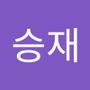 Androidlist 커뮤니티의 승재님 프로필