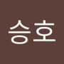 Androidlist 커뮤니티의 승호님 프로필