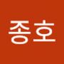 Androidlist 커뮤니티의 종호님 프로필