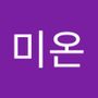 Androidlist 커뮤니티의 미온님 프로필