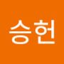 Androidlist 커뮤니티의 승헌님 프로필