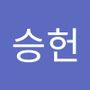 Androidlist 커뮤니티의 승헌님 프로필