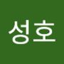 Androidlist 커뮤니티의 성호님 프로필