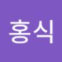 Androidlist 커뮤니티의 홍식님 프로필