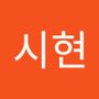 Androidlist 커뮤니티의 시현님 프로필