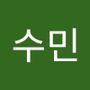 Androidlist 커뮤니티의 수민님 프로필