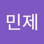 Androidlist 커뮤니티의 민제님 프로필