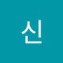 Androidlist 커뮤니티의 신님 프로필