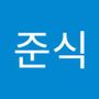 Androidlist 커뮤니티의 준식님 프로필