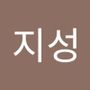 Androidlist 커뮤니티의 지성님 프로필