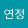 Androidlist 커뮤니티의 연정님 프로필