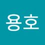 Androidlist 커뮤니티의 용호님 프로필