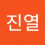 Androidlist 커뮤니티의 진열님 프로필