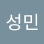 Androidlist 커뮤니티의 성민님 프로필