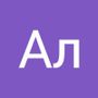 Профиль Ал на AndroidList