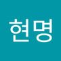 Androidlist 커뮤니티의 현명님 프로필