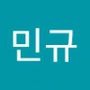 Androidlist 커뮤니티의 민규님 프로필