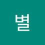 Androidlist 커뮤니티의 별님 프로필