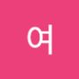 Androidlist 커뮤니티의 서다정님 프로필