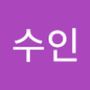 Androidlist 커뮤니티의 수인님 프로필