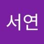 Androidlist 커뮤니티의 서연님 프로필