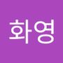 Androidlist 커뮤니티의 화영님 프로필