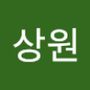 Androidlist 커뮤니티의 상원님 프로필