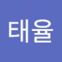 Androidlist 커뮤니티의 태율님 프로필