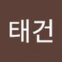 Androidlist 커뮤니티의 태건님 프로필