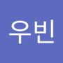 Androidlist 커뮤니티의 우빈님 프로필