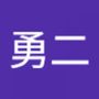 勇二's profile on AndroidOut Community
