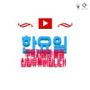 Androidlist 커뮤니티의 요일님 프로필