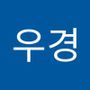 Androidlist 커뮤니티의 우경님 프로필