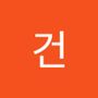 Androidlist 커뮤니티의 건님 프로필