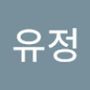 Androidlist 커뮤니티의 유정님 프로필