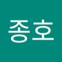 Androidlist 커뮤니티의 종호님 프로필