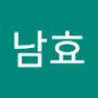 Androidlist 커뮤니티의 남효님 프로필