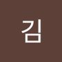 Androidlist 커뮤니티의 김님 프로필