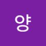 Androidlist 커뮤니티의 양님 프로필