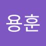 Androidlist 커뮤니티의 용훈님 프로필