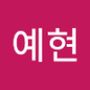 Androidlist 커뮤니티의 예현님 프로필