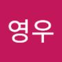 Androidlist 커뮤니티의 영우님 프로필