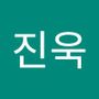 Androidlist 커뮤니티의 진욱님 프로필