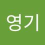 Androidlist 커뮤니티의 영기님 프로필