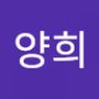 Androidlist 커뮤니티의 양희님 프로필