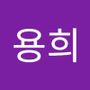 Androidlist 커뮤니티의 용희님 프로필