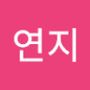 Androidlist 커뮤니티의 연지님 프로필