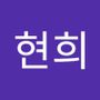 Androidlist 커뮤니티의 현희님 프로필