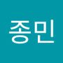 Androidlist 커뮤니티의 종민님 프로필