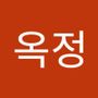 Androidlist 커뮤니티의 옥정님 프로필